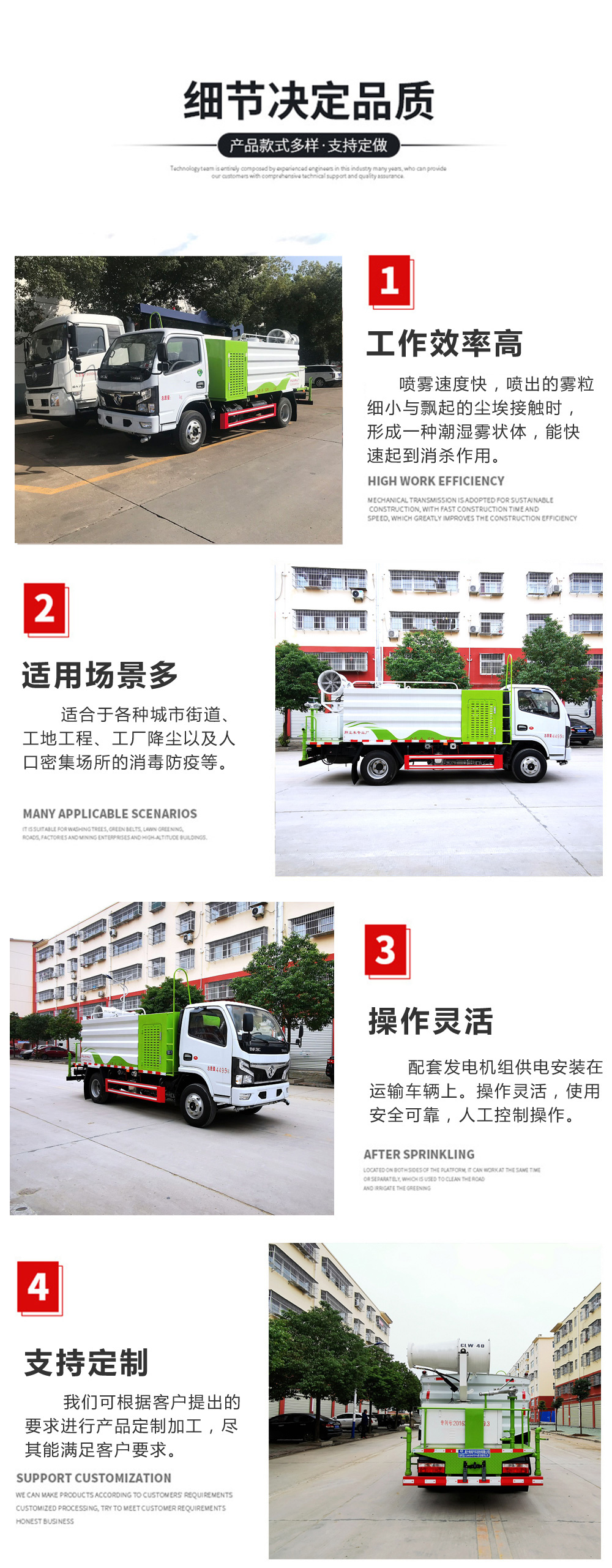 國(guó)六16方重汽汕德卡后雙橋 抑塵車(chē)60-120米